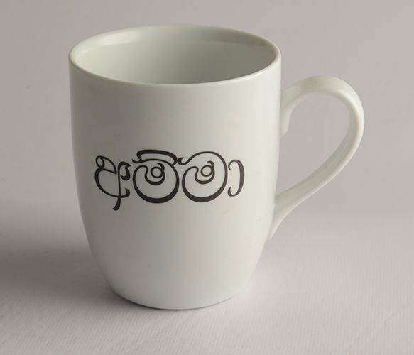 Dankotuwa | Family Mug Mother - RFPL