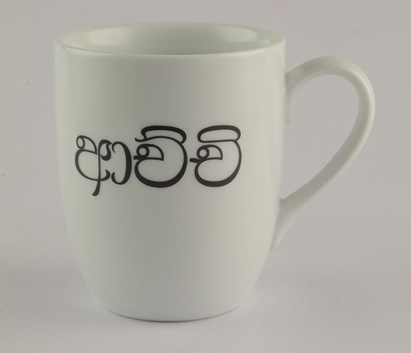 Dankotuwa | Family Mug Grandmother - RFPL