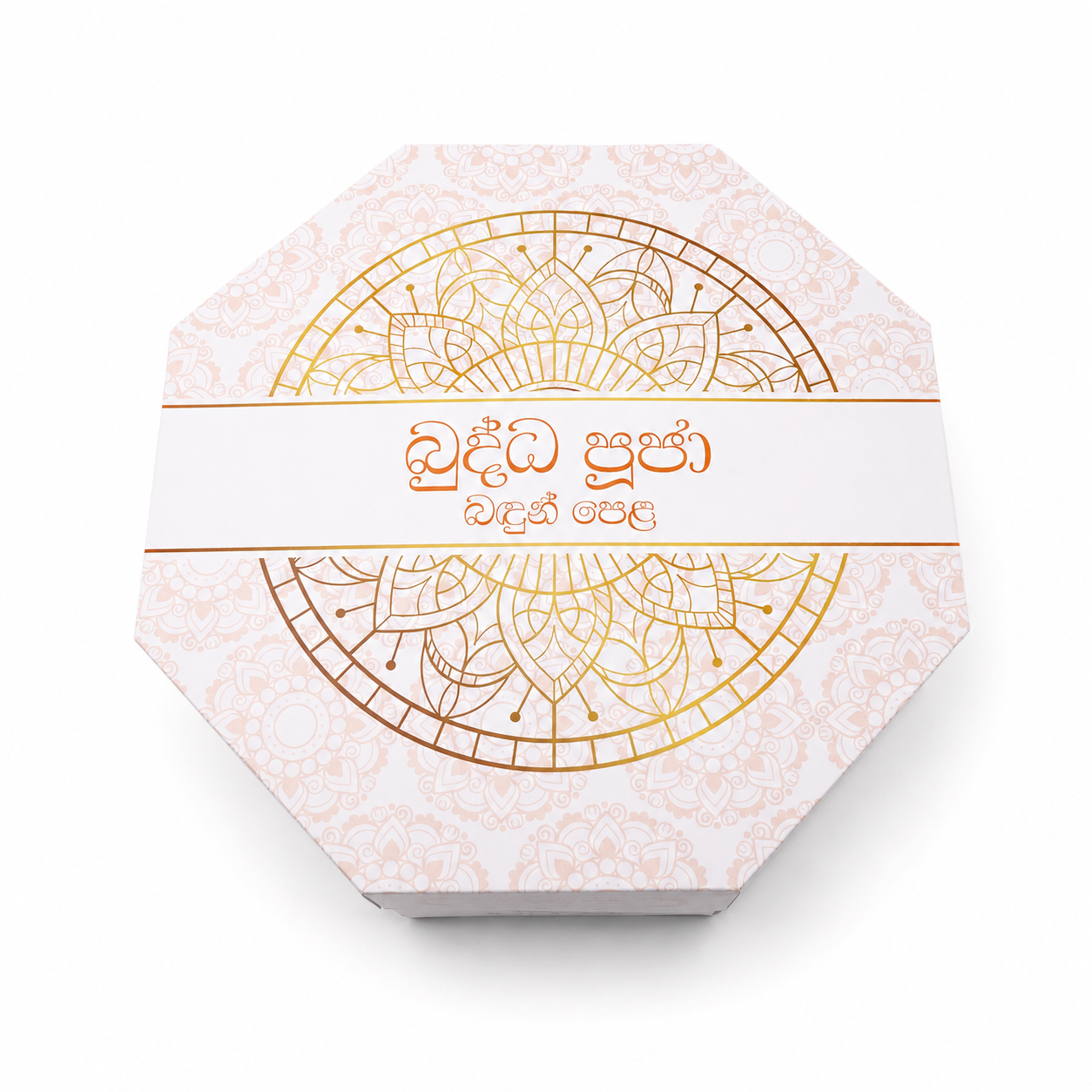 Dankotuwa | Gold Line Buddha Puja 10 Pcs Set
